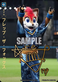 ※秋葉原店併用商品 フレップ・ザ・フォックス(北海道日本ハムファイターズ)(TP+) 【TBP01-TIME-F14TP+】